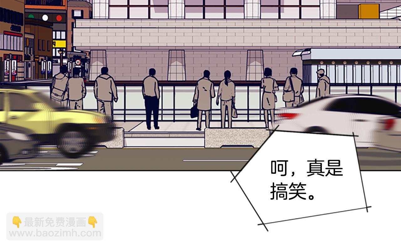 清道夫K - 第56話 真假清道夫(2/3) - 5