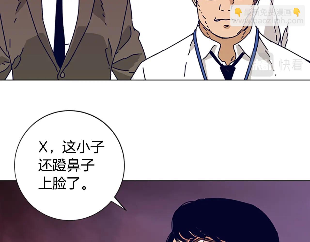 清道夫K - 第56話 真假清道夫(2/3) - 4