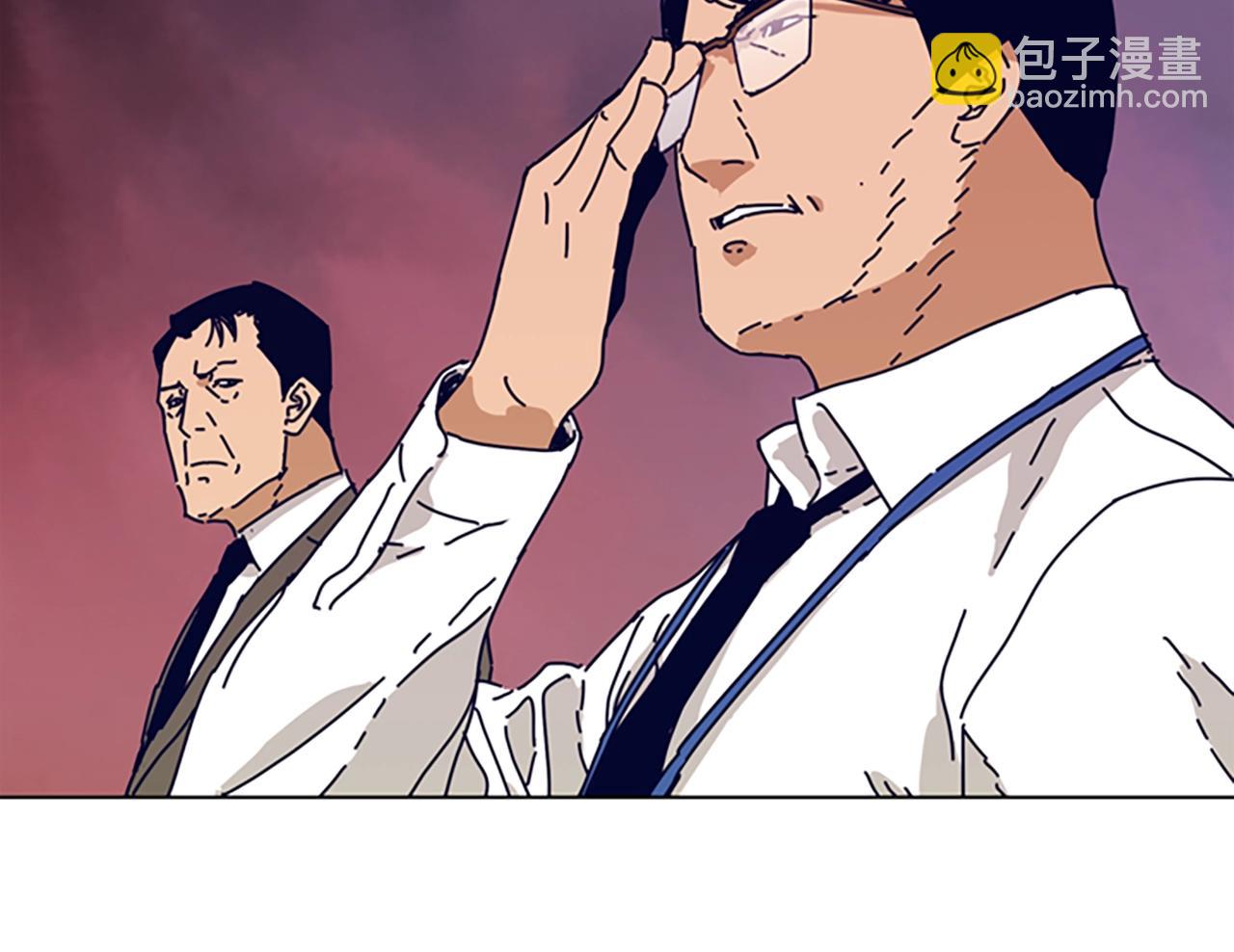 清道夫K - 第56話 真假清道夫(2/3) - 5