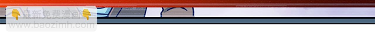 清道夫K - 第58話 父危(3/3) - 1