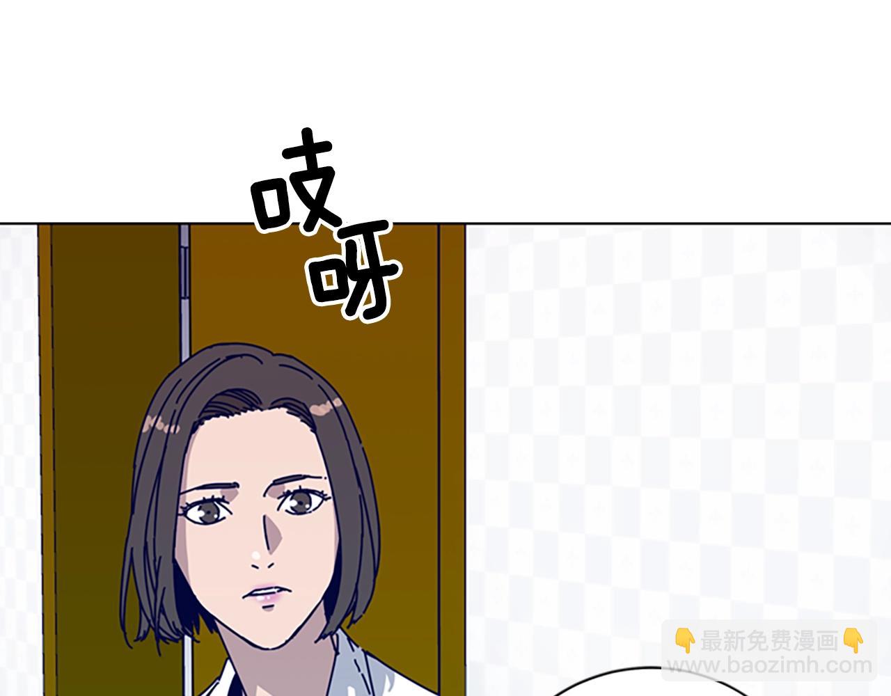 清道夫K - 第58話 父危(3/3) - 4