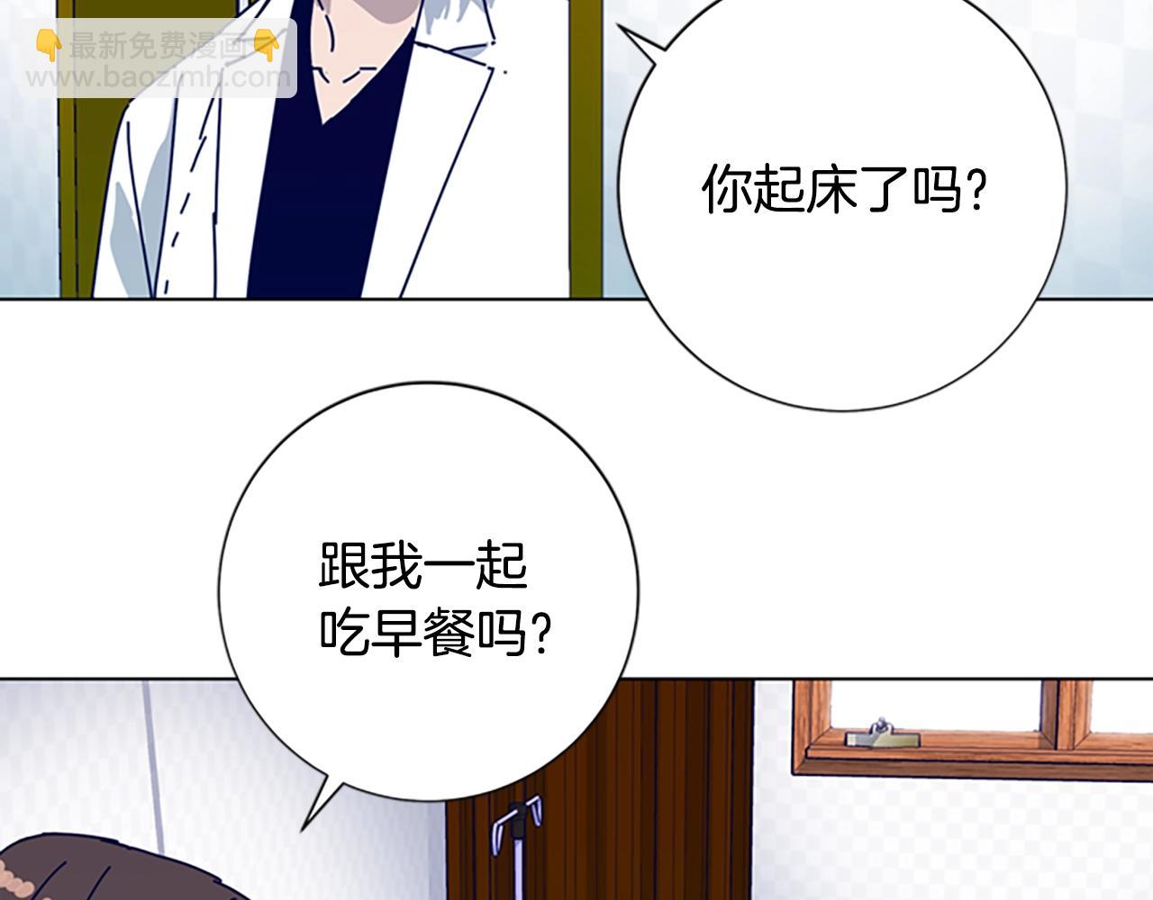 清道夫K - 第58話 父危(3/3) - 5