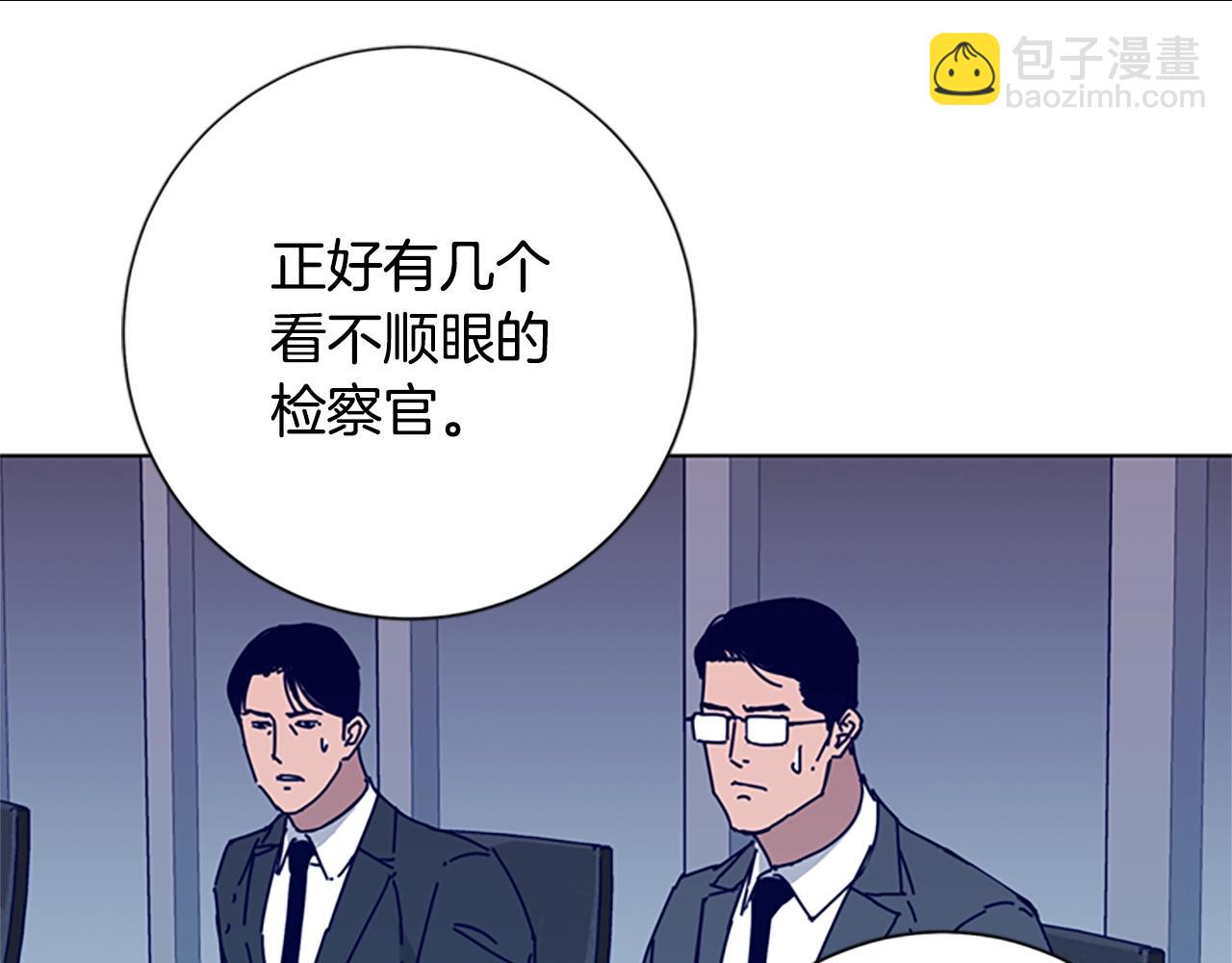 清道夫K - 第58話 父危(2/3) - 4