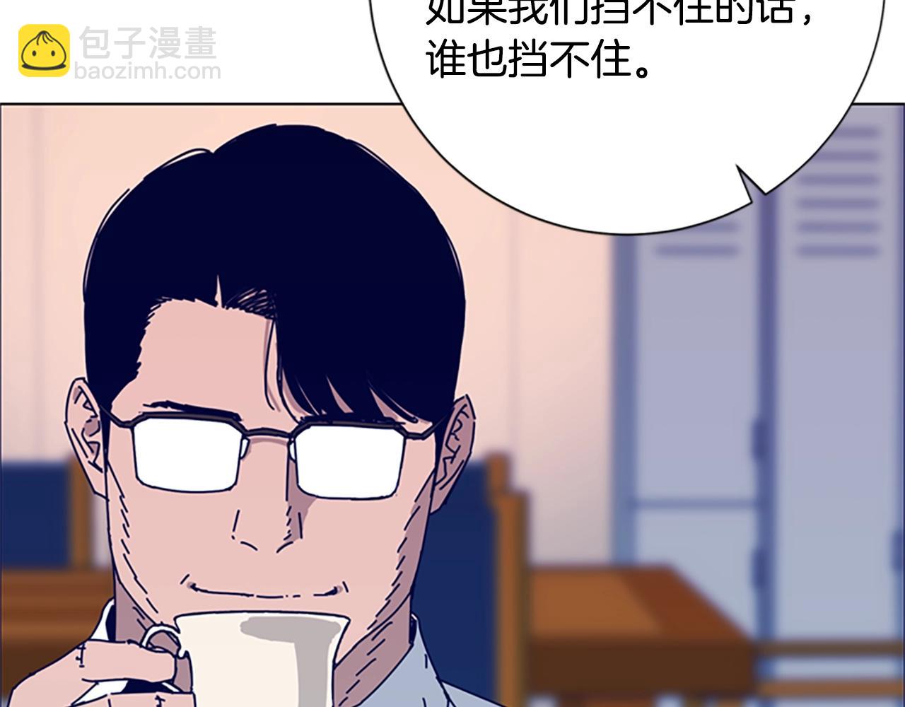 清道夫K - 第58話 父危(2/3) - 5