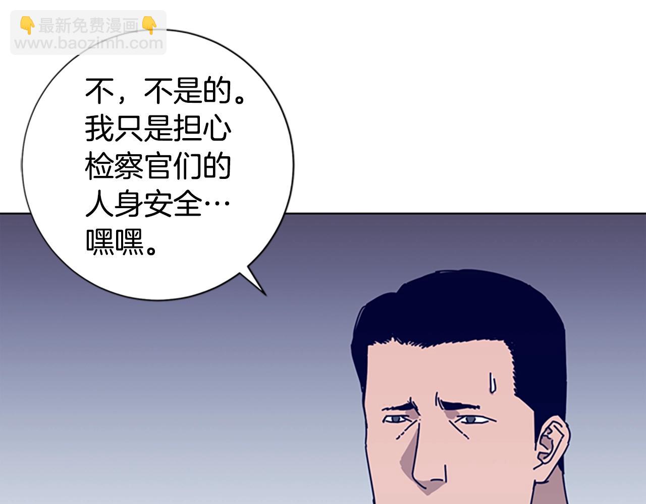 清道夫K - 第58話 父危(2/3) - 3