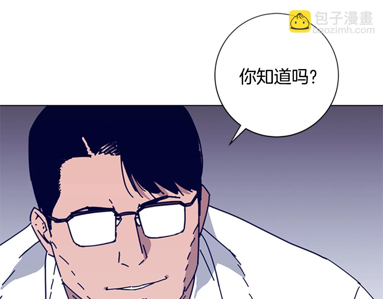 清道夫K - 第58話 父危(2/3) - 3