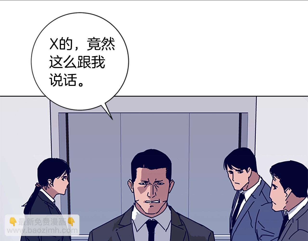 清道夫K - 第58話 父危(2/3) - 3