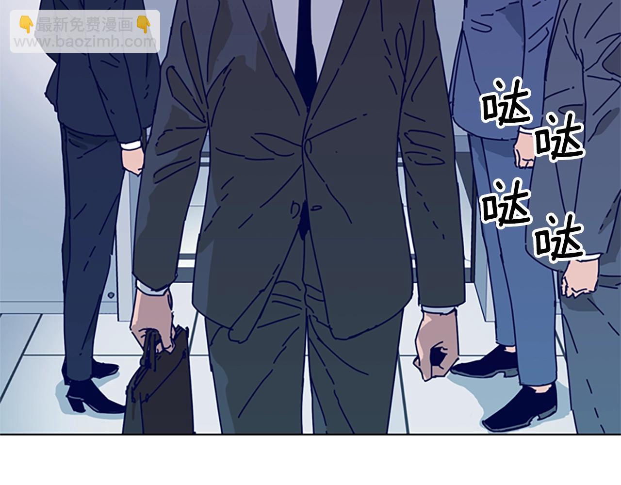 清道夫K - 第58話 父危(2/3) - 4