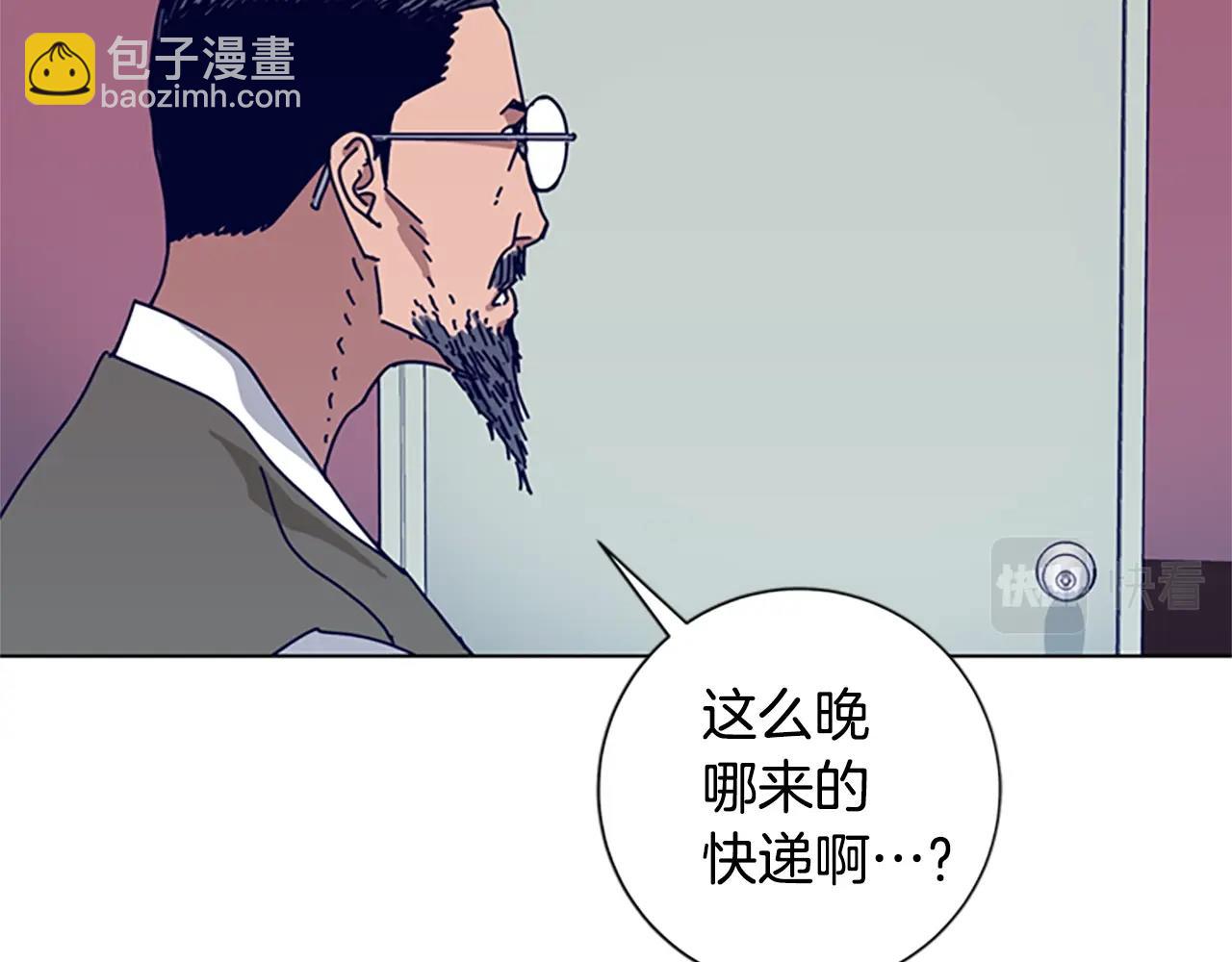 清道夫K - 第60話 夜間快遞(1/3) - 3