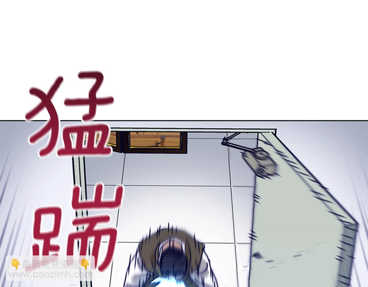 清道夫K - 第60話 夜間快遞(1/3) - 3