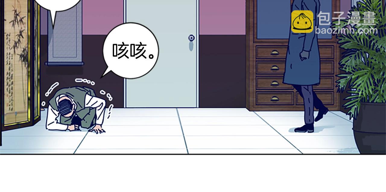 清道夫K - 第60話 夜間快遞(1/3) - 1