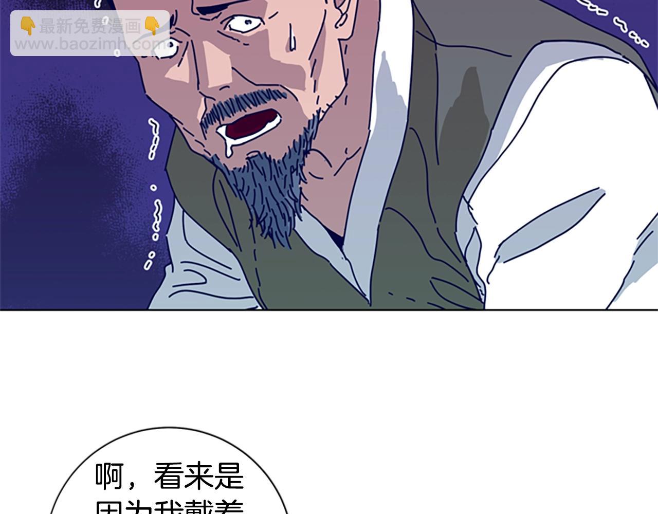 清道夫K - 第60話 夜間快遞(1/3) - 5