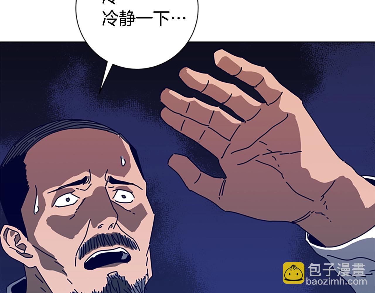 清道夫K - 第60話 夜間快遞(1/3) - 7