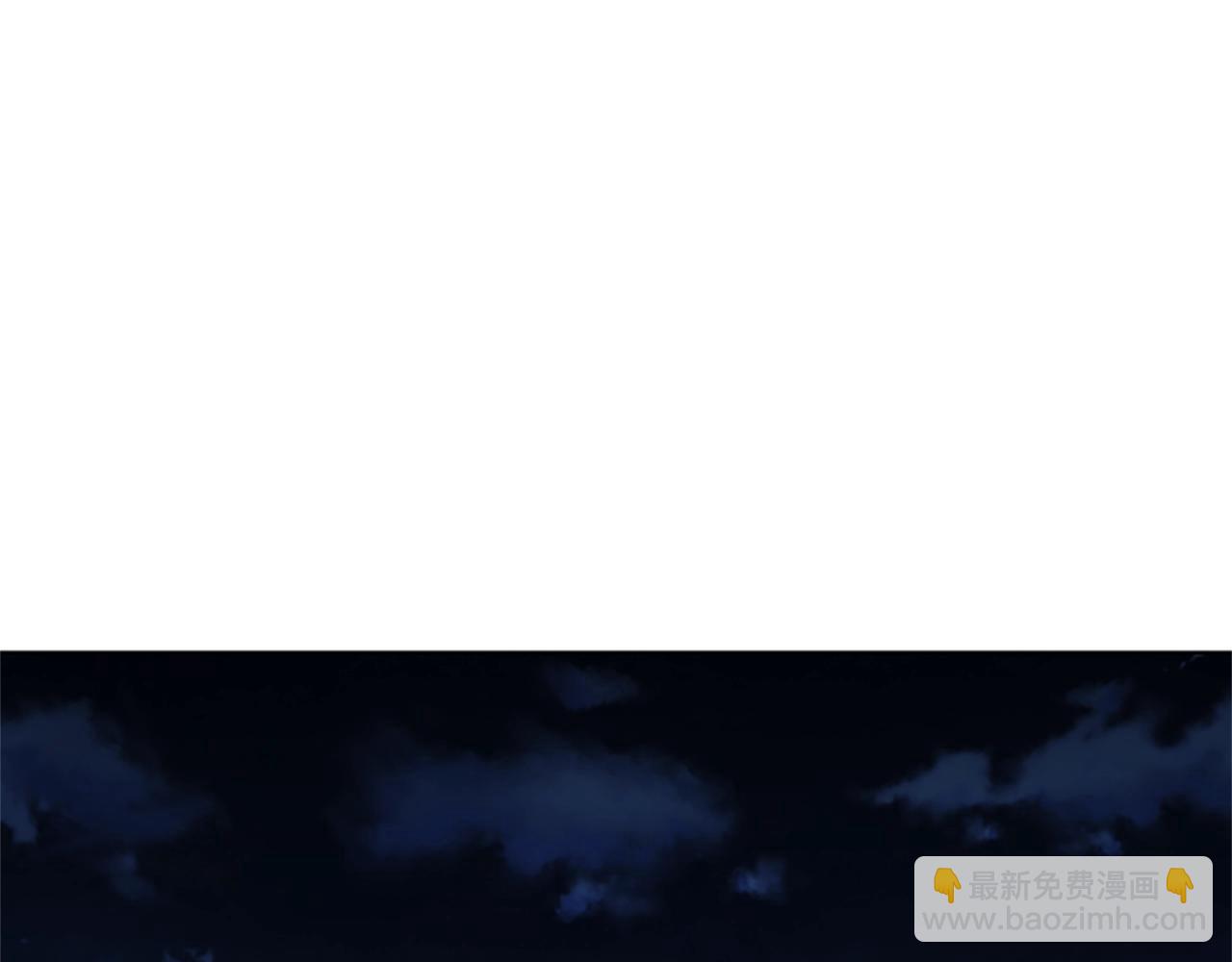 清道夫K - 第60話 夜間快遞(1/3) - 4