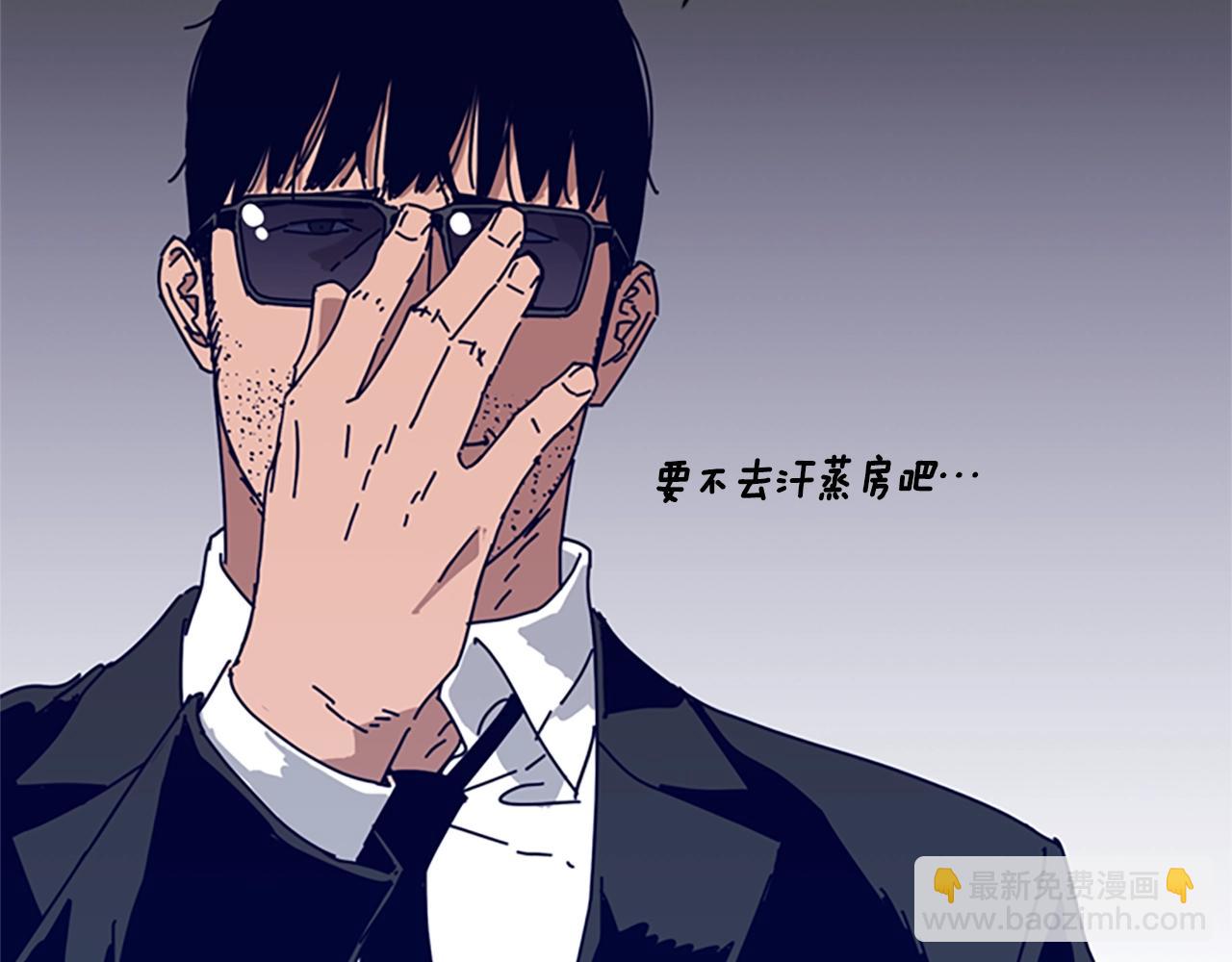 清道夫K - 第60話 夜間快遞(2/3) - 7