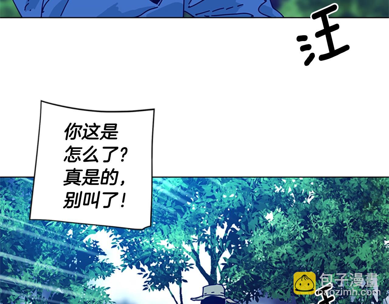 清道夫K - 第60話 夜間快遞(2/3) - 3