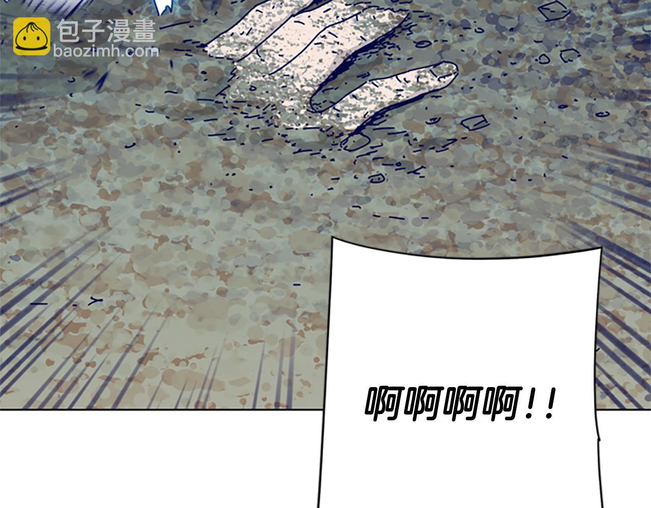 清道夫K - 第60話 夜間快遞(2/3) - 1