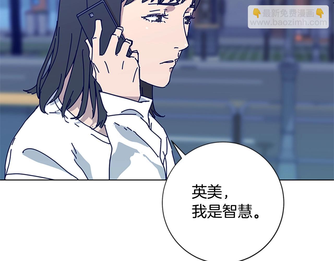 清道夫K - 第60話 夜間快遞(2/3) - 1