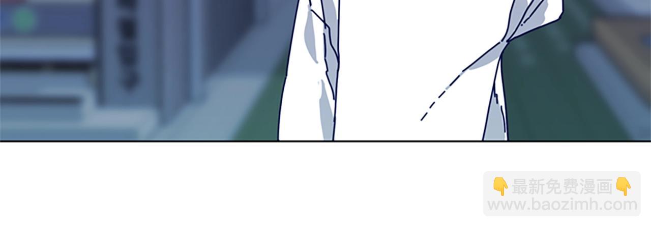 清道夫K - 第60話 夜間快遞(2/3) - 6