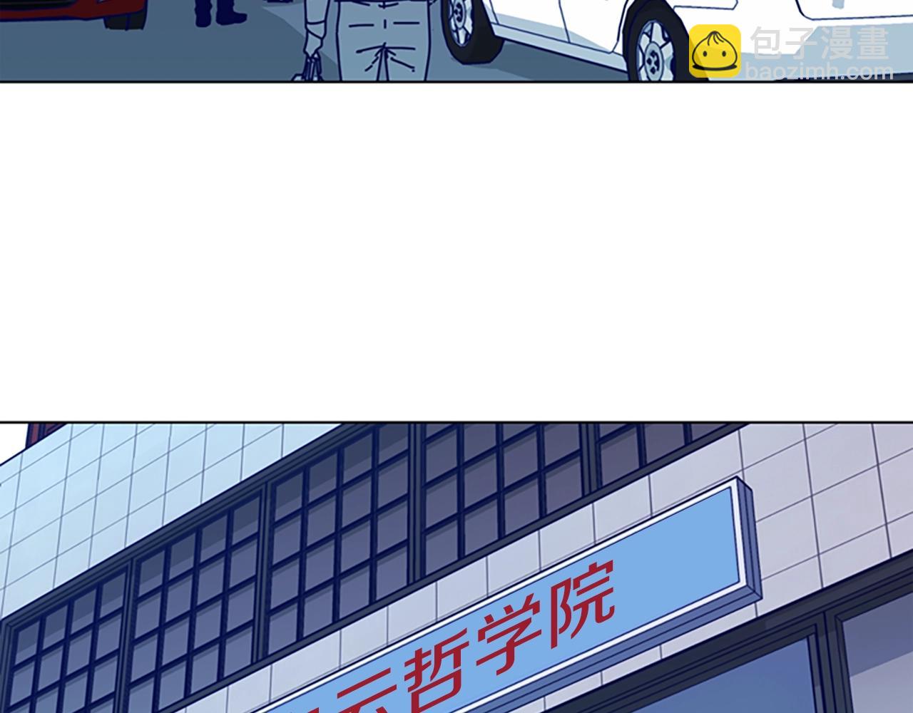 清道夫K - 第62話 圍毆(1/3) - 2