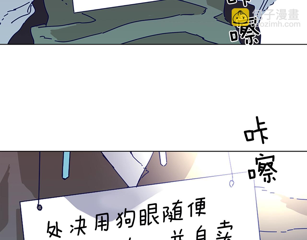 清道夫K - 第62話 圍毆(1/3) - 5