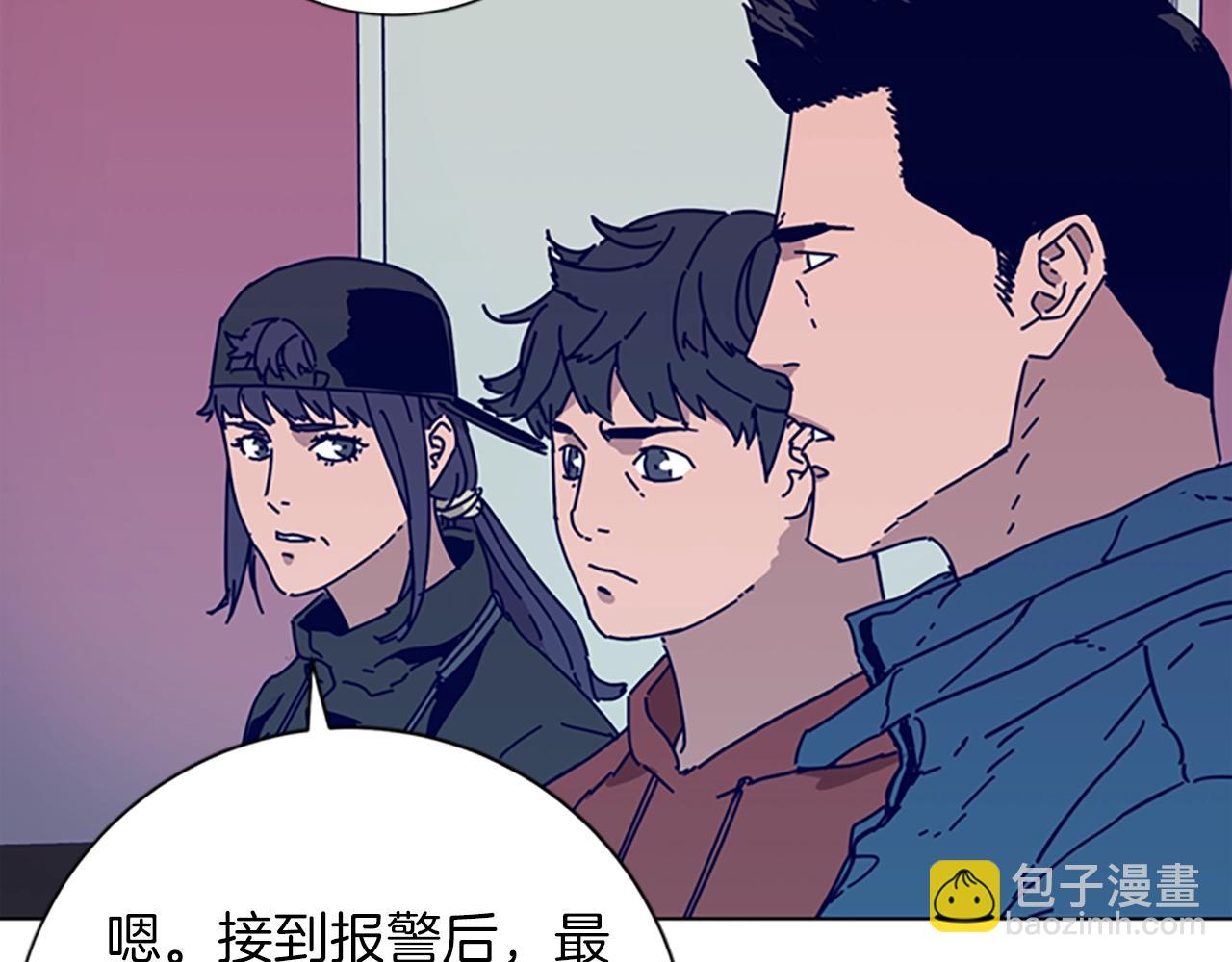 清道夫K - 第62話 圍毆(1/3) - 6