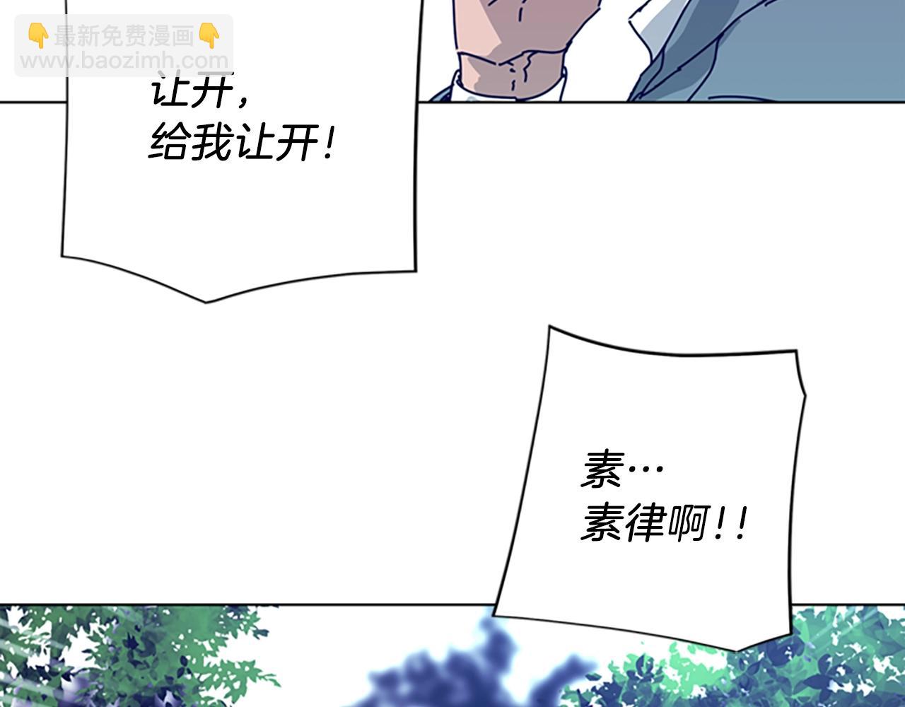 清道夫K - 第62話 圍毆(1/3) - 8