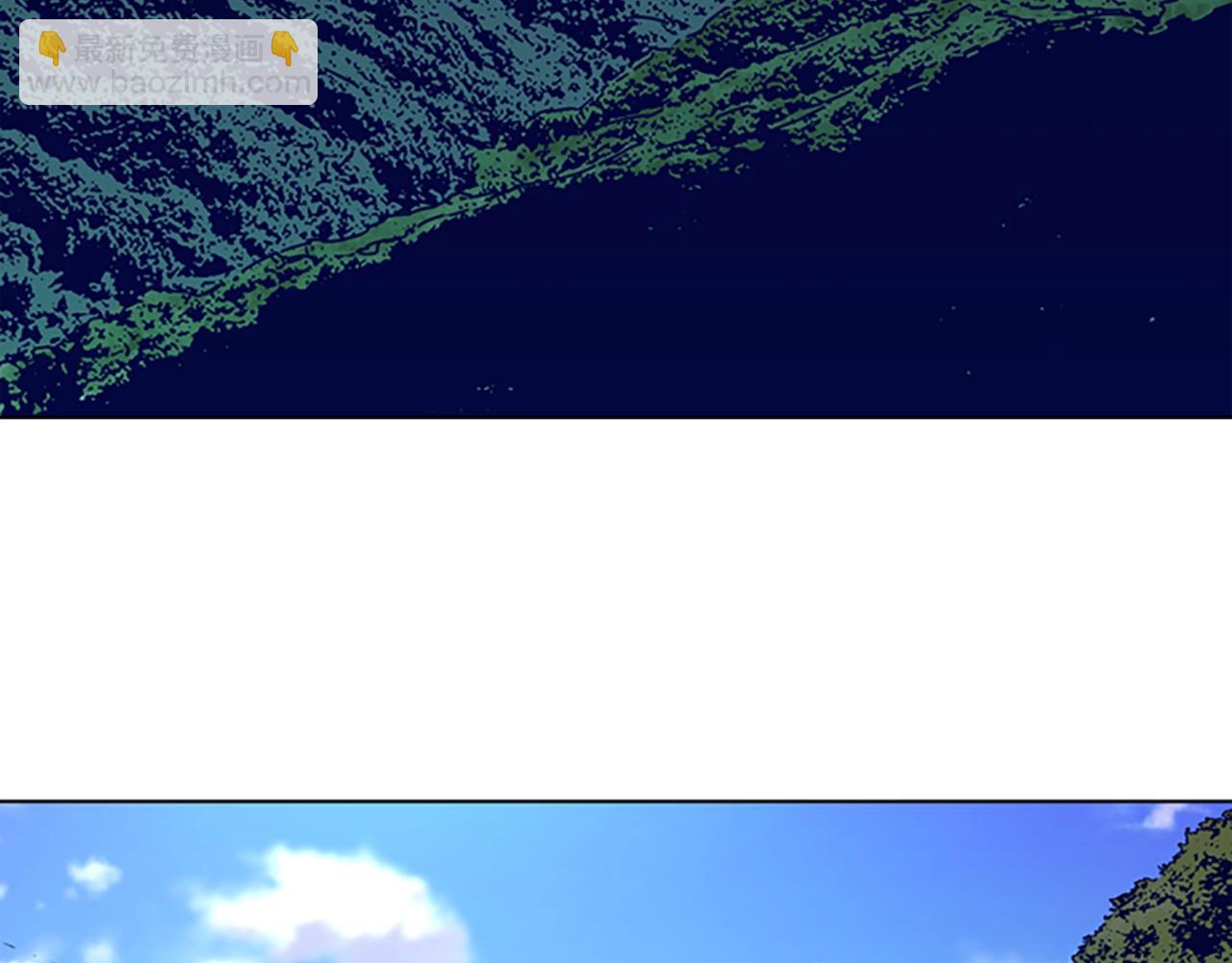 清道夫K - 第62話 圍毆(1/3) - 7