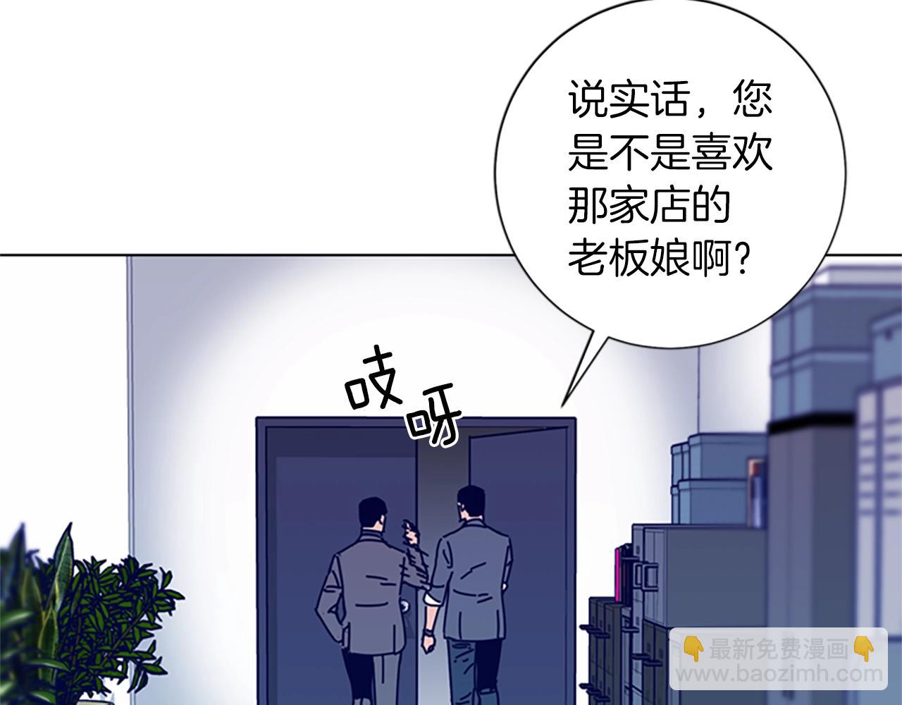 清道夫K - 第62話 圍毆(1/3) - 4