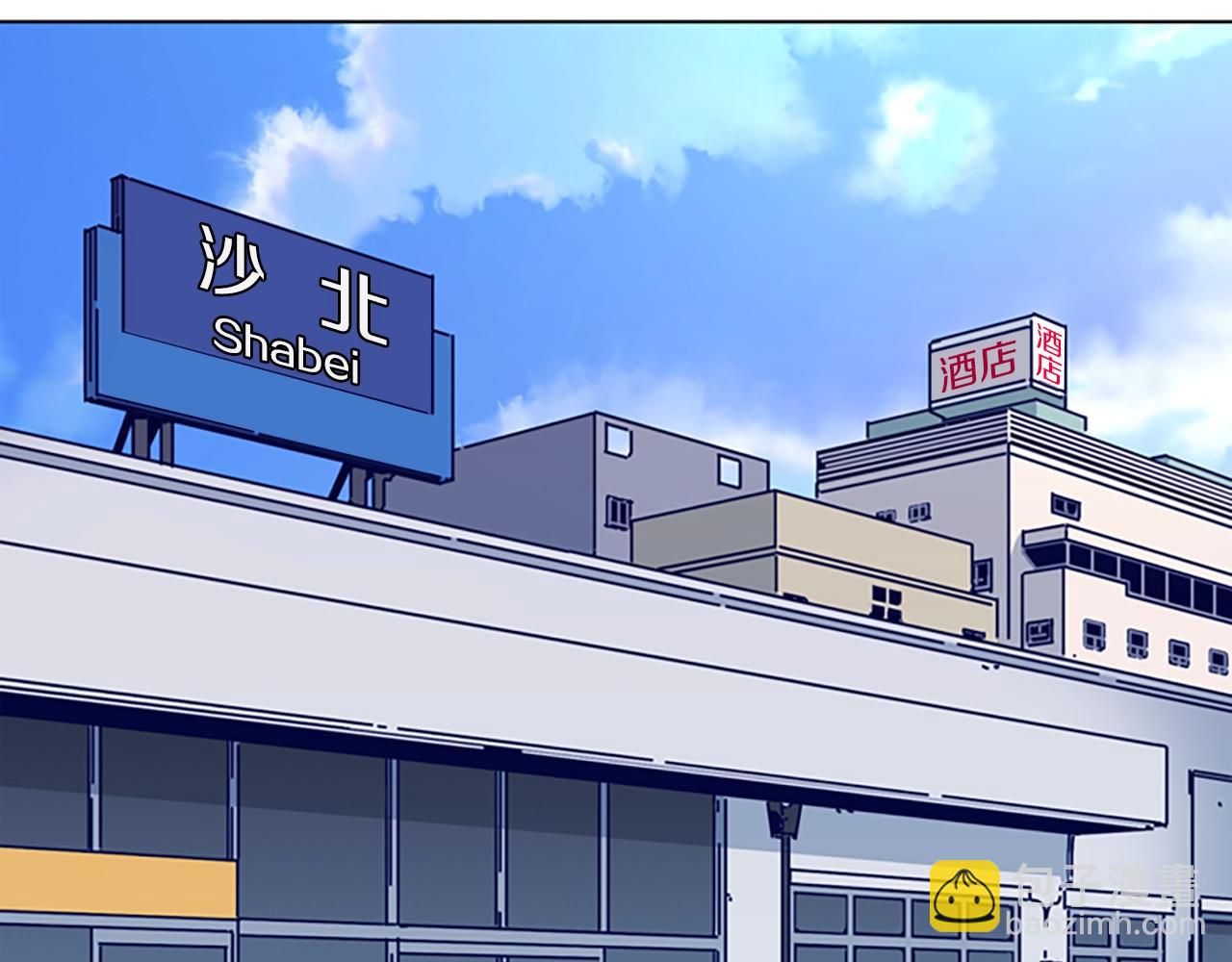 清道夫K - 第62話 圍毆(1/3) - 1