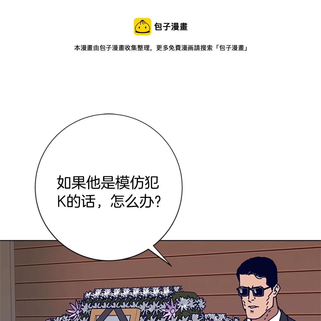 第64话 烟花0