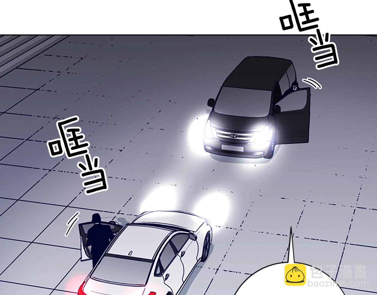 清道夫K - 第64話 煙花(2/3) - 6