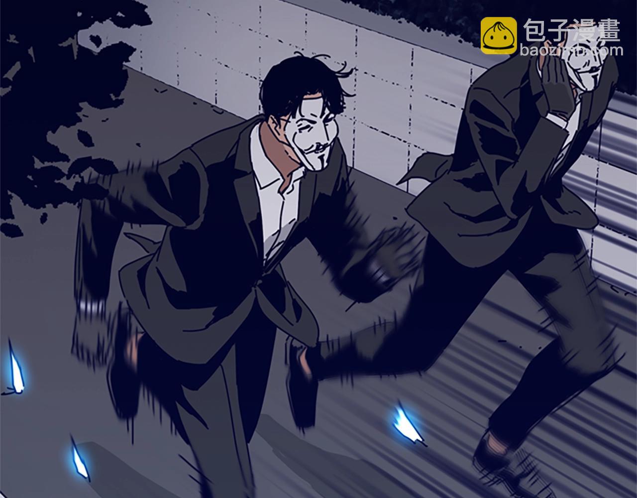 清道夫K - 第64話 煙花(3/3) - 1