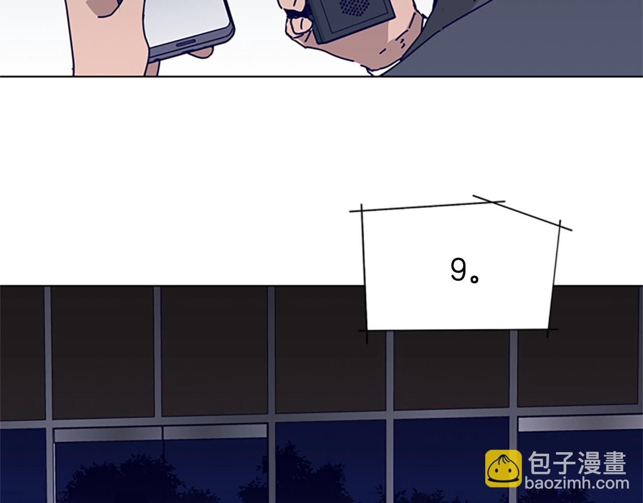 清道夫K - 第64話 煙花(3/3) - 2