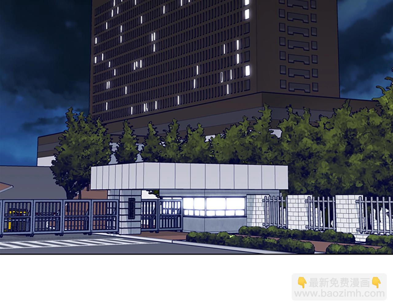 清道夫K - 第64話 煙花(1/3) - 4