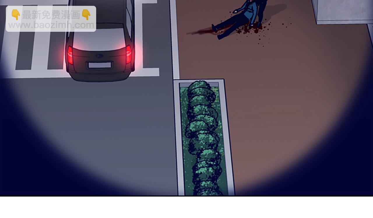 清道夫K - 第64話 煙花(1/3) - 3