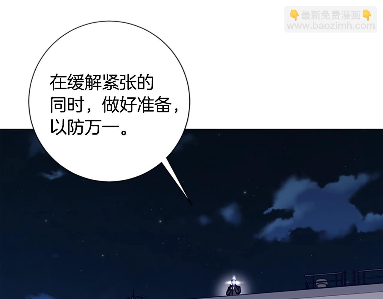 清道夫K - 第64話 煙花(1/3) - 4