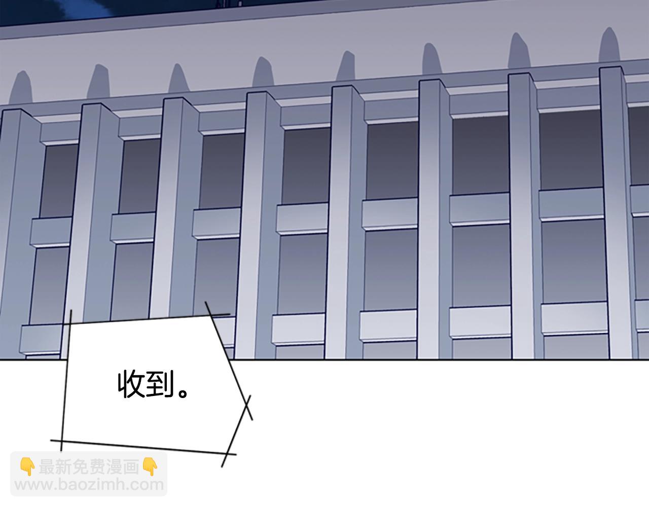 清道夫K - 第64話 煙花(1/3) - 5