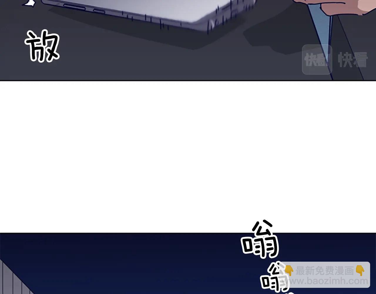 清道夫K - 第64話 煙花(1/3) - 2