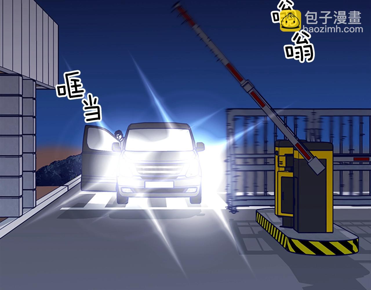 清道夫K - 第64話 煙花(2/3) - 5