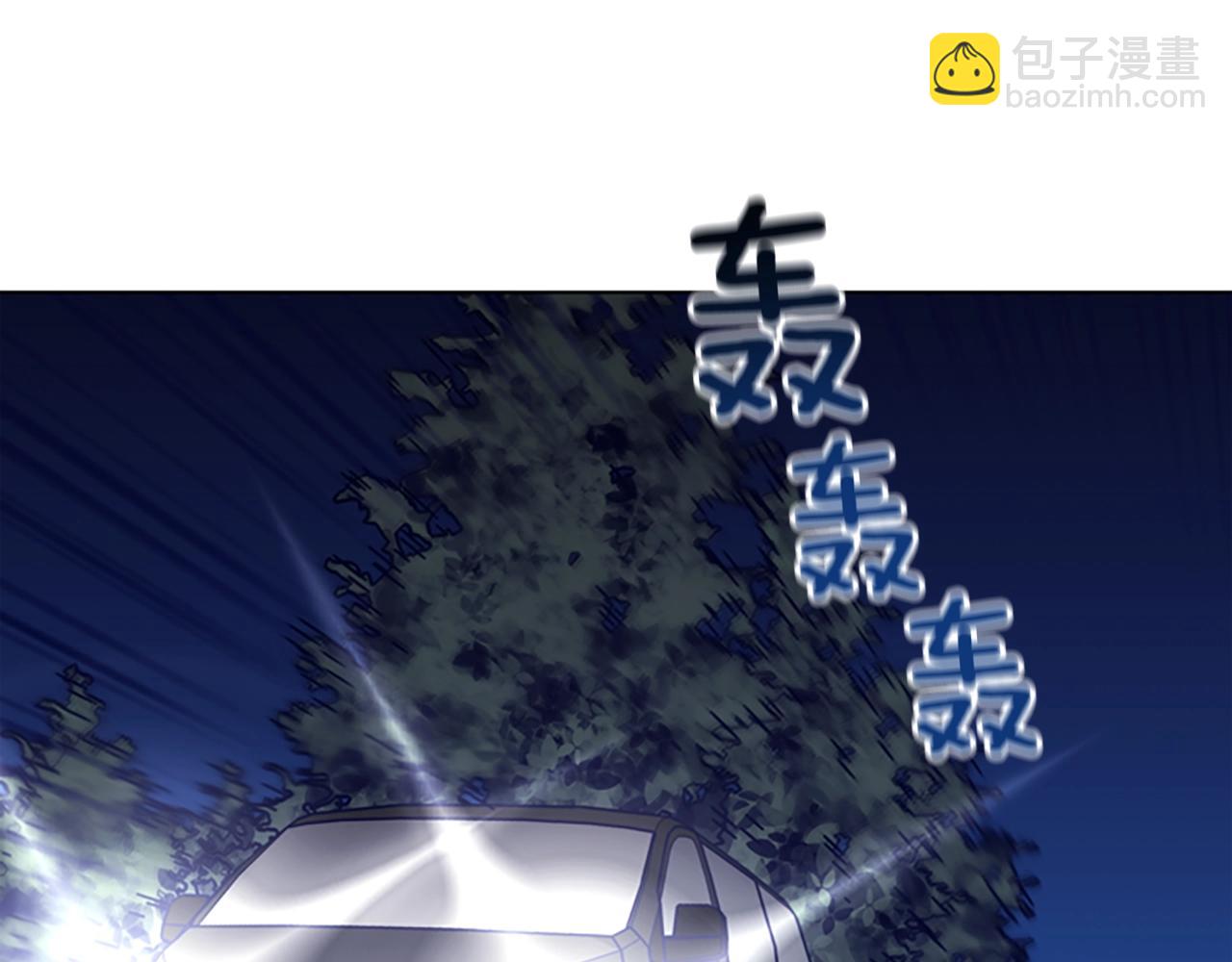 清道夫K - 第64話 煙花(2/3) - 8