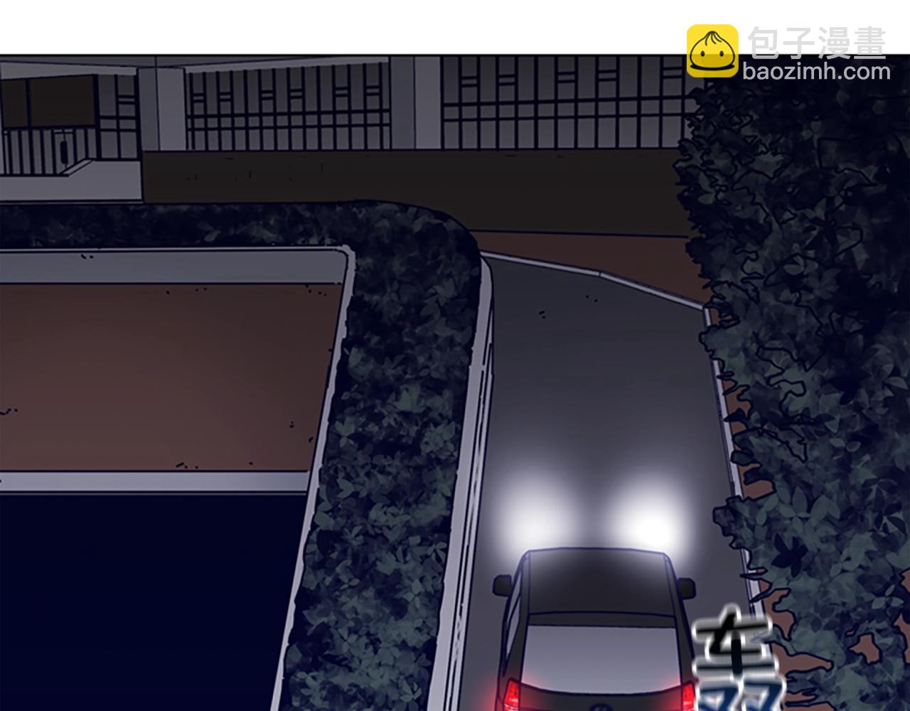 清道夫K - 第64話 煙花(2/3) - 2