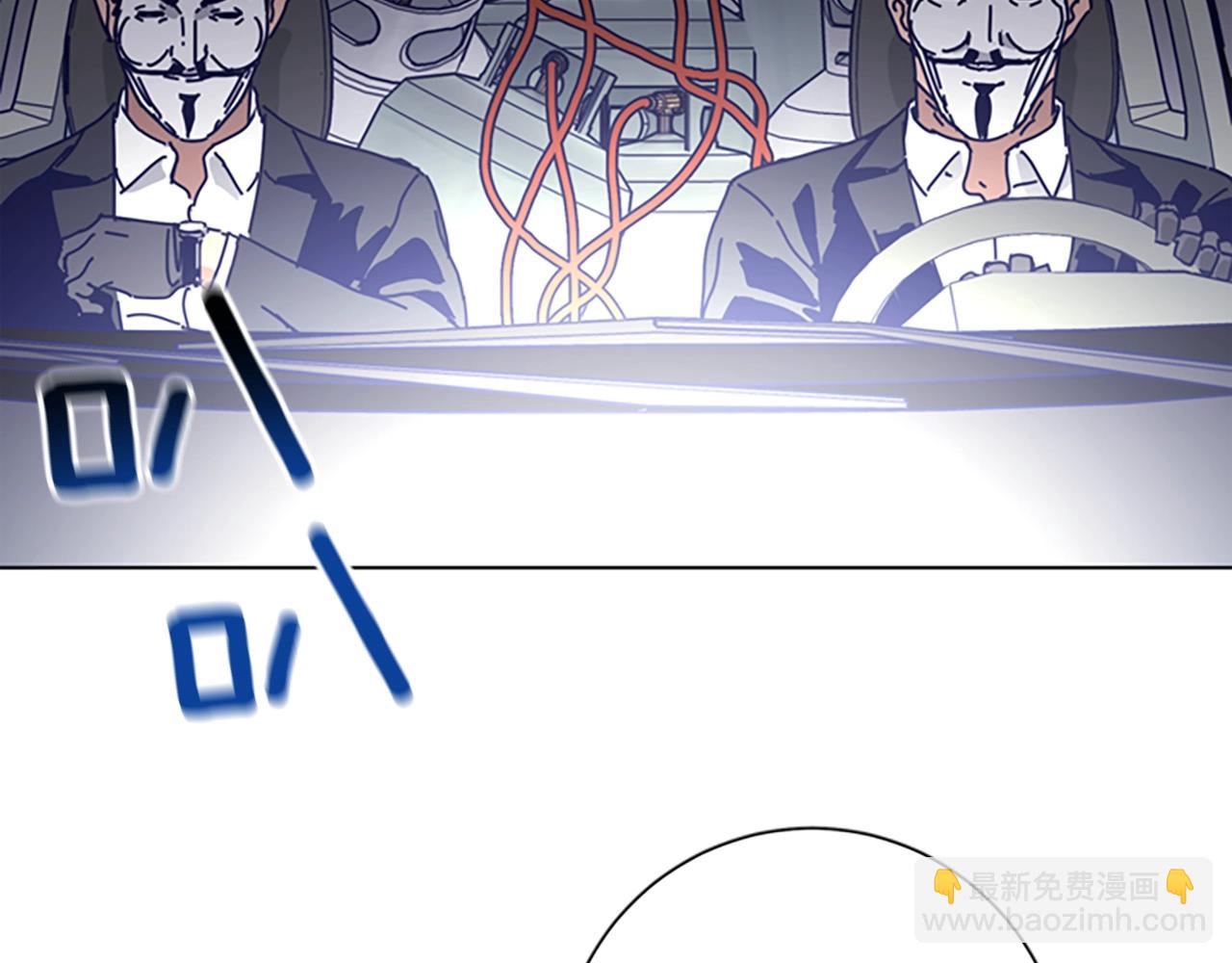 清道夫K - 第64話 煙花(2/3) - 3