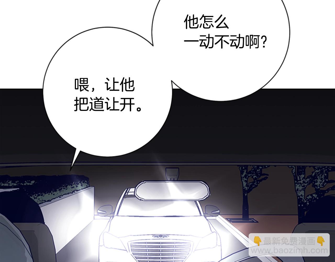 清道夫K - 第64話 煙花(2/3) - 4