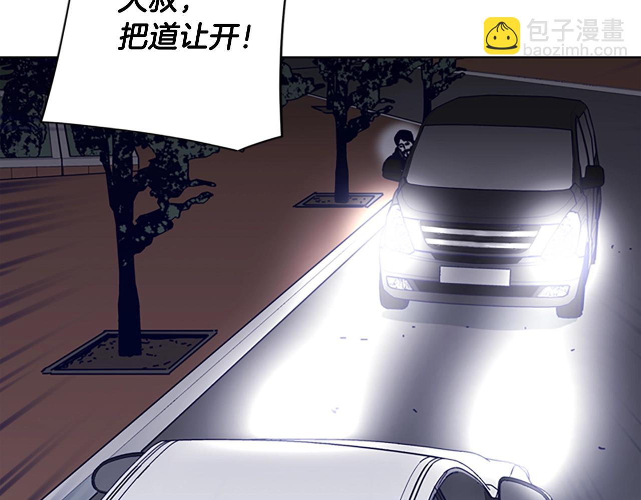 清道夫K - 第64話 煙花(2/3) - 6