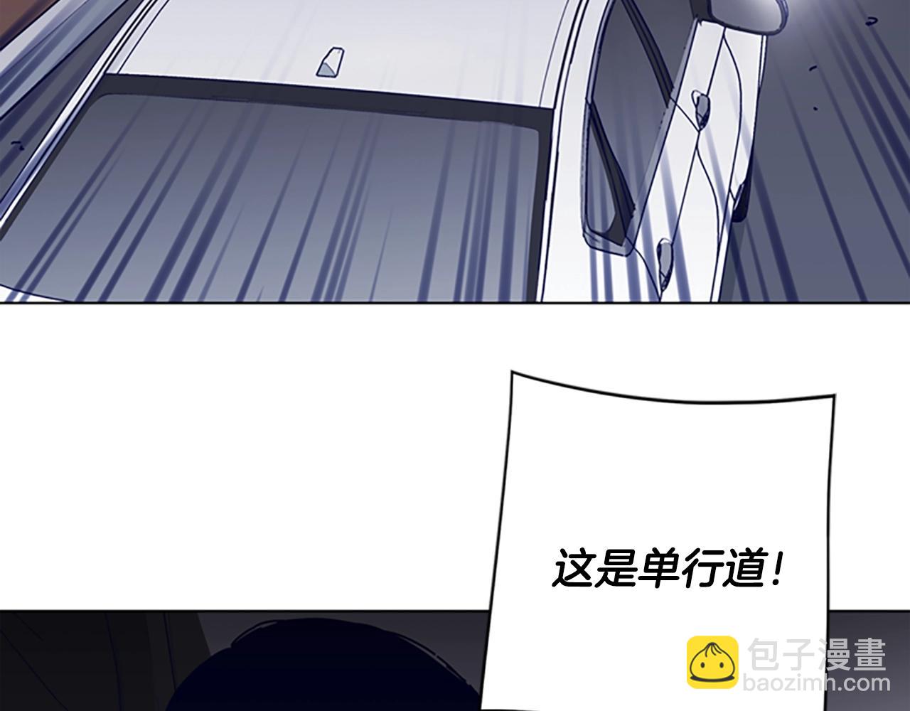 清道夫K - 第64話 煙花(2/3) - 7