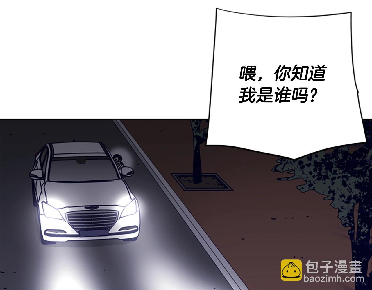 清道夫K - 第64話 煙花(2/3) - 2