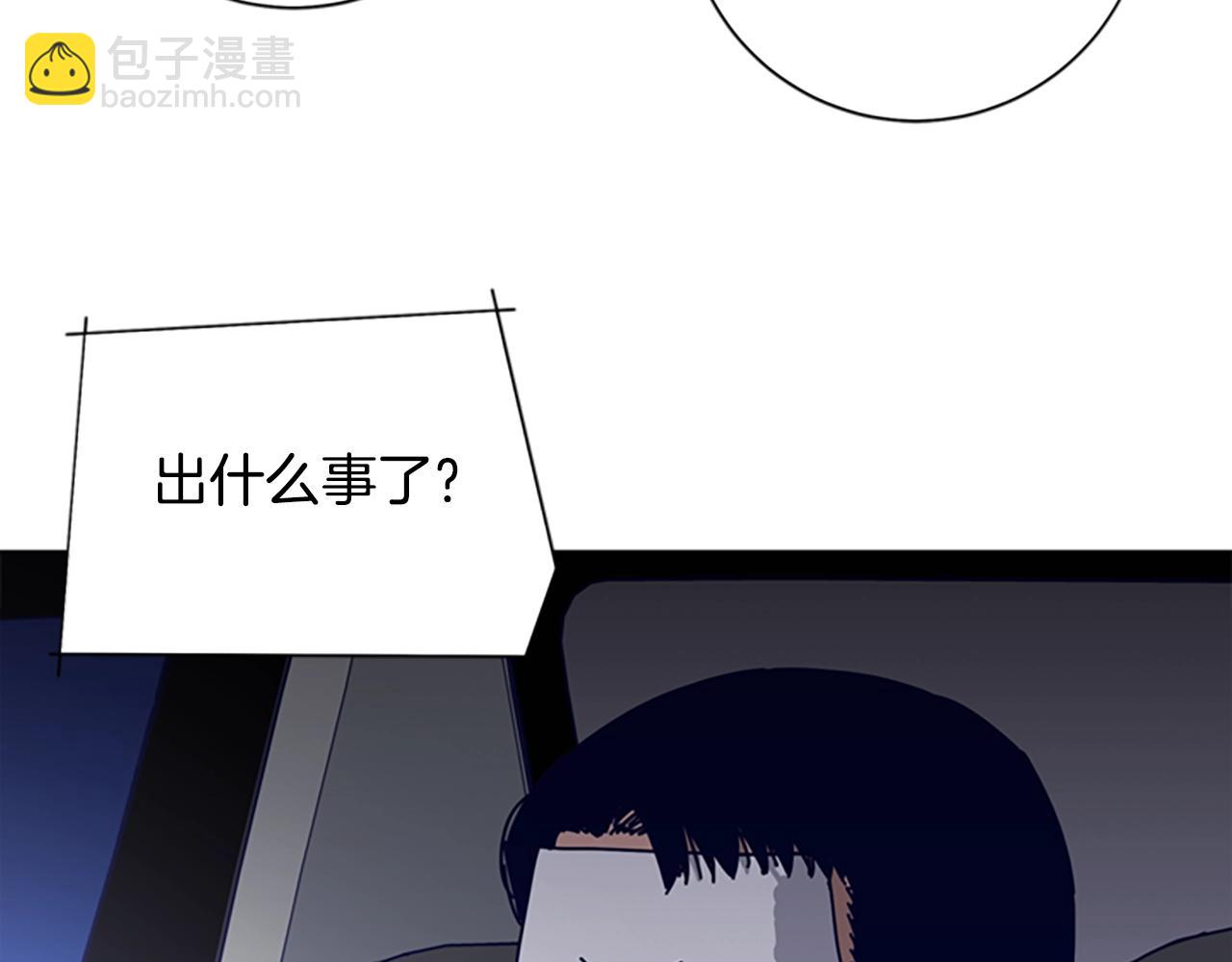 清道夫K - 第64話 煙花(2/3) - 6