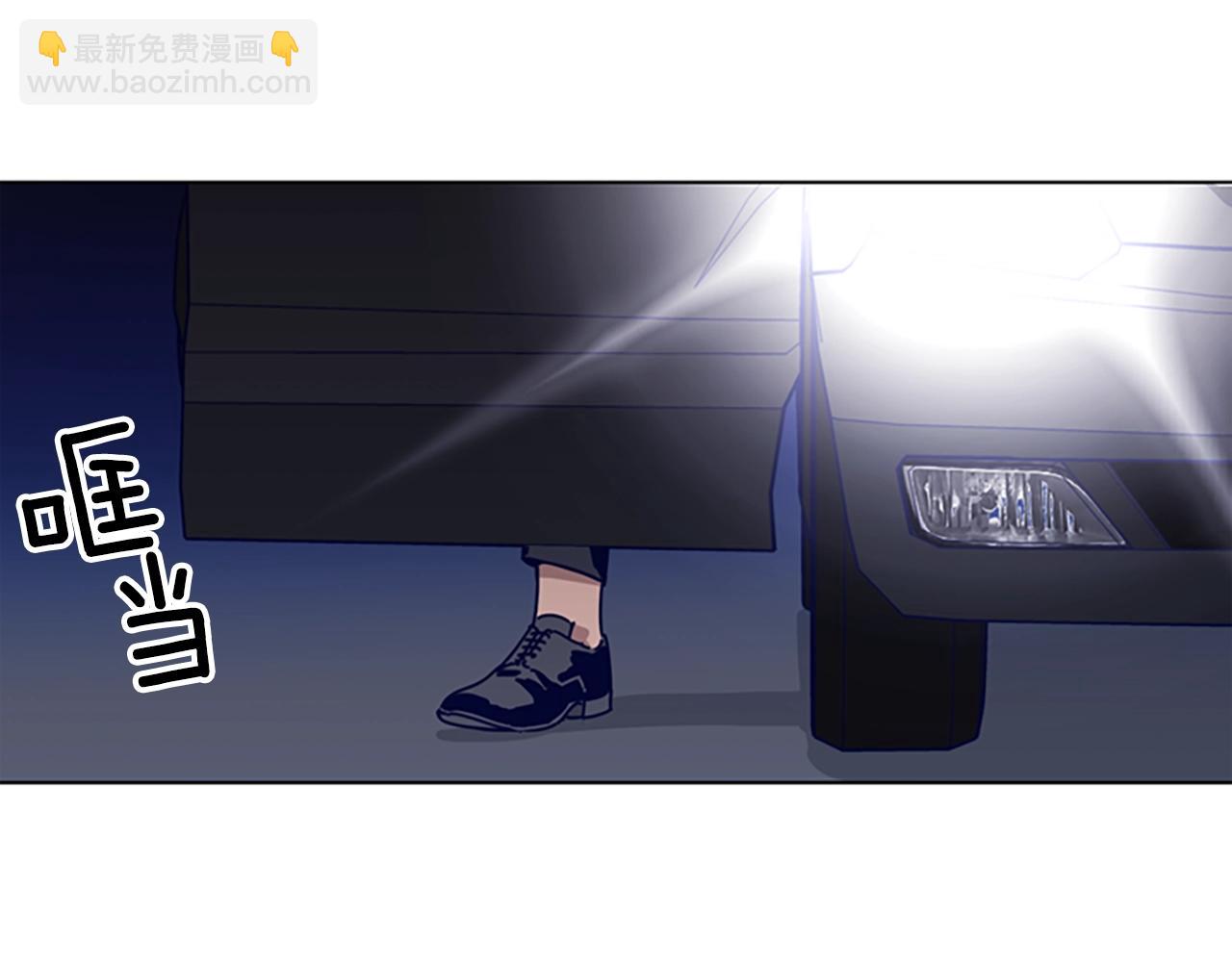 清道夫K - 第64話 煙花(2/3) - 3