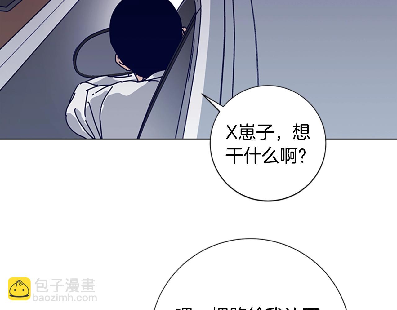 清道夫K - 第64話 煙花(2/3) - 5